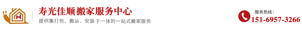榮凱機械